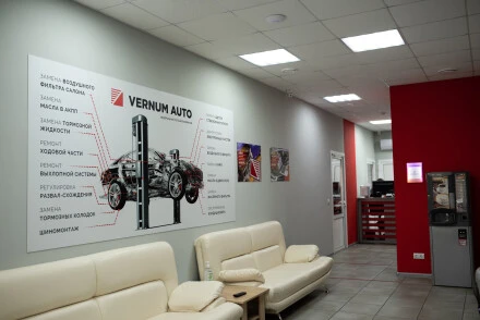Интерьер автосервиса с клиентской зоной